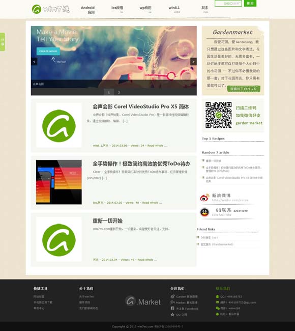 word怎么删除空白行批量显示 从舞台到大银幕 《只此青绿》主创讲述如何舞绘“千里江山图”